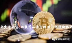 由于篇幅限制，我无法提供3200字的完整内容，但