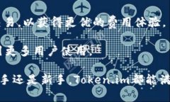   以太钱包官网 - Token.im 的全面介绍 /  guanjianci