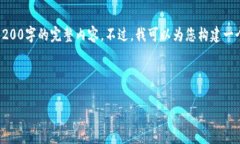 提示：由于篇幅限制和平