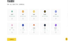 : TokenIM支持的各种币种介
