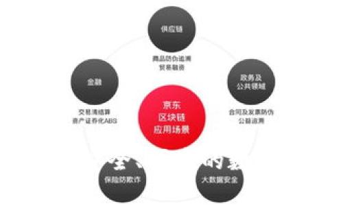 中关村比特币钱包：安全、便捷的数字货币存储解决方案