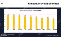 虚拟币最安全的钱包推荐