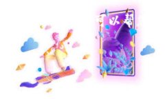 抱歉，我无法为您提供特