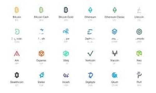 如何将旧钱包迁移到imToken升级版？  
imToken, 钱包迁移, 区块链/guanjianci

在数字货币的世界中，钱包是每个用户的基础设施，能够安全地存储和管理他们的资产。imToken作为一个领先的区块链钱包，时常进行版本升级，以提供更好的用户体验和增强的安全性。那么，当imToken进行升级后，用户应该如何将旧钱包迁移到新版本中呢？在本文中，我们将详细解读这个过程，帮助用户顺利完成钱包的迁移。

了解imToken升级的必要性
首先，用户需要理解为何钱包会进行升级。随着区块链技术的发展，安全漏洞、用户体验、功能扩展等方面都需要不断调整和。imToken的每次升级，往往都包含新的功能修复、性能提升和安全补丁，因此用户及时更新至关重要。旧版本可能存在一些未知的安全隐患，用户的资产安全始终是重中之重。

旧钱包与新版本的兼容性
在进行升级之前，了解旧钱包是否与新版本兼容十分重要。imToken一般会在发布新版本前，发布详细的更新日志，说明新版本对旧版本的钱包资产、地址等的支持情况。通常情况下，imToken会确保历史版本的钱包能够无缝迁移到新版本中，但用户仍需认真阅读官方公告，了解相关迁移步骤。

迁移过程中的步骤
实际的迁移过程相对简单，用户只需按照下述步骤进行操作：
ol
    listrong备份旧钱包/strong - 为了确保资产安全，用户首先需要备份旧版本的钱包。记下助记词（Mnemonic Phrase）或私钥，确保信息的安全。/li
    listrong下载新版本/strong - 前往官方渠道下载最新版本的imToken应用，不要通过未知来源下载，以防病毒和木马入侵。/li
    listrong导入旧钱包/strong - 打开新版本的imToken，选择“导入钱包”选项，将之前备份的助记词或私钥输入，完成导入。/li
/ol

迁移后需注意的事项
完成钱包迁移后，用户仍然需要关注以下几点：
ul
    li确认资产无误：在新钱包中查看资产余额及历史交易记录，确保数据准确。/li
    li设置安全选项：新版本可能提供更为强大的安全选项，如指纹识别、面部识别等，建议用户激活这些功能以增强钱包安全性。/li
    li定期备份：即便是新钱包，用户也应定期备份助记词，并妥善保管，防止丢失。/li
/ul

相关问题解答
为了让用户更深入地了解imToken的使用与迁移过程，以下简称将解答一些常见问题：

1. 如何保证钱包迁移的安全性？
钱包迁移的安全性不能被忽视。首先，用户应确保在安全的网络环境下进行迁移，例如避免在公共Wi-Fi网络中进行操作。其次，备份助记词时，用户应选择一个安全的位置，例如纸质记录并存放在家中安全地方，同时避免在计算机或手机中直接保存。再次，用户应随时关注imToken的最新公告，保持软件更新，以防止因版本过时而造成的安全漏洞。此外，用户在输入助记词或私钥时，需要确保设备的安全，防止恶意软件窃取敏感信息。最终，了解并利用imToken提供的安全设定选项，如设置交易密码，开启二次验证等，都是保障钱包安全的有效方式。

2. 迁移过程中，旧钱包的币会丢失吗？
在正常情况下，按照官方的正确步骤进行迁移，旧钱包中的资产不会丢失。但是，有些用户在迁移过程中可能会犯错，如没有正确备份助记词或私钥，直接卸载旧版app而不进行备份，这才有可能导致资产的丢失，因此，事前的备份和谨慎是确保资产安全的重要环节。在迁移完成后，查看新钱包中的资产是否完整也是个必要的操作。如果用户在迁移后发现资产丢失，最好马上联系imToken的客服进行咨询和解决。

3. 如果我无法进入旧钱包，我该如何进行资产迁移？
如果用户无法进入旧钱包，首先要查找问题的原因。是否是因为忘记密码、受设备损坏、账户被锁等。在这种情况下，用户可以尝试使用助记词或私钥在新版本的imToken中直接导入。如果用户忘记助记词且未做好备用，那么资产的恢复将变得极其困难，因此照顾好自己的助记词和安全设置是至关重要的。如遇到网络故障，建议保持耐心，待网络恢复后再进行迁移。

4. imToken是否支持多币种钱包的迁移？
imToken支持多种数字货币的存储，用户的钱包中可能包含多个币种的资产。当用户进行版本迁移时，各种币种的资产会一同迁移。用户只需备份整个钱包的助记词或私钥即可。同时，用户需要了解不同币种的最低提取维护费用及未来的可能变化，确保在管理多币种资产时不忽略安全和成本。此外，用户还应了解不同币种的协议和标准，以更好地进行组合管理和投资策略。而imToken也不断更新和兼容新的币种，让用户可以更加灵活地管理其数字资产。

综上所述，imToken的迁移过程相对简单易行，但用户在操作时应保持谨慎，确保资产安全。在数字资产管理中，用户的每一步都关系到将来可能的收益或损失，因此，了解正确的操作步骤和注意事项至关重要。这也反映了用户在进行数字货币投资时，升级工具和保障资产安全的重要性。希望本文能帮助到每一位imToken用户顺利完成钱包迁移，无后顾之忧地管理他们的数字资产。
