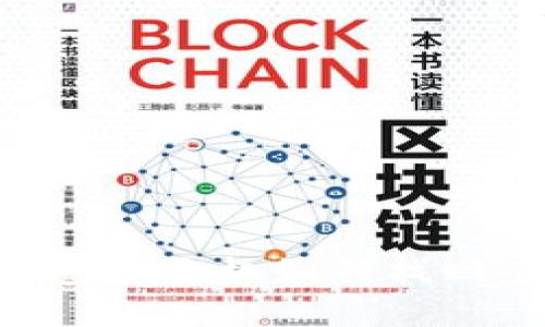 比特币钱包换手机如何找回：完整指南