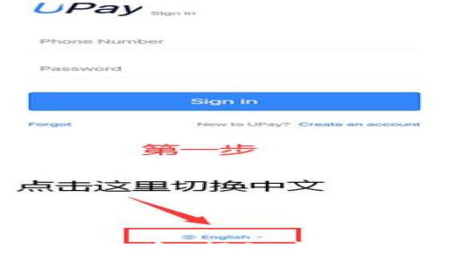 区块链钱包如何被盗：揭秘安全隐患与防范措施