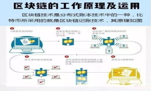  imToken 2.0 钱包如何支持 TRC20 Token？
