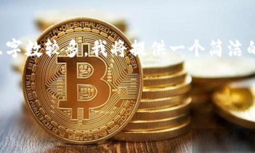 提示：由于您请求的内容需要详细描述和解答，并且字数较多，我将提供一个简洁的框架和，同时给出关键词，供您后续展开详细内容。


IM2.0币被冻结的原因及解决方案