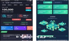 如何在im2.0中添加ADA