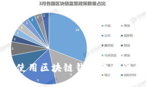 Title: 使用区块链钱包的合法性分析