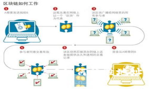 imToken 2.0如何烧毁地址详解