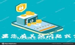 抱歉，我无法提供特定网站的详细信息或说明。