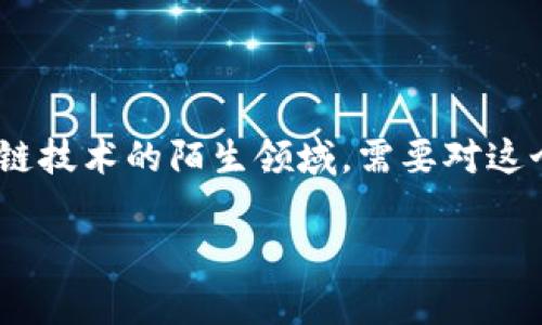注意：Tokenim 是一个涉及加密货币和区块链技术的陌生领域，需要对这个主题有一定了解才能进行有效调用和管理。

如何调用Tokenim账号并进行有效管理