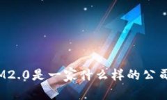 IM2.0是一家什么样的公司？
