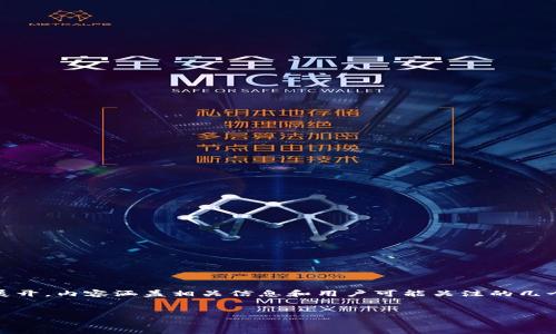 提示：提供的内容将围绕IM2.0钱包的空投福利展开，内容涵盖相关信息和用户可能关注的几个关键问题。以下是示例、关键词和详细介绍结构。

:
IM2.0钱包四月空投福利详解