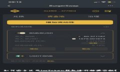  如何安全使用imToken钱包进