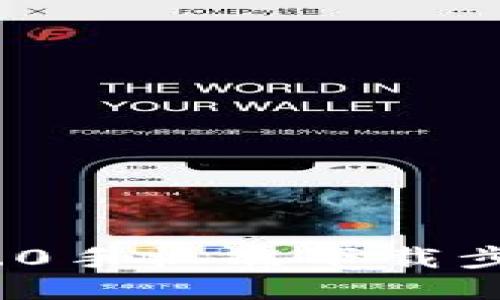 imToken 2.0手机端下载步骤全面指南