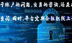 jiaotiTokenIMCC：数字资产的