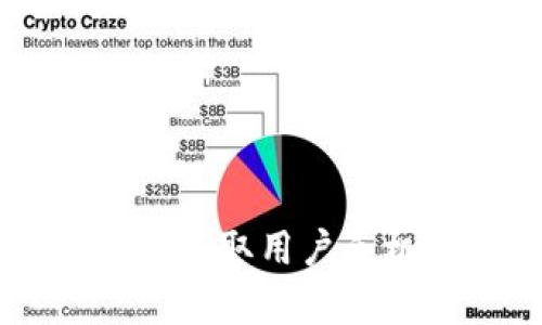 如何在UniApp中获取用户手机号的详细指南