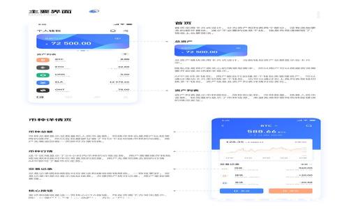 最新比特币在线钱包推荐与安全使用指南