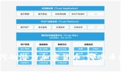  IM 2.0时代的潜力加密货币