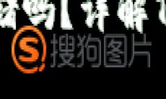 TokenIm支持比特币存储吗？