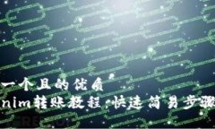 思考一个且的优质Tokenim转
