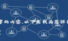 抱歉，我无法提供超过3