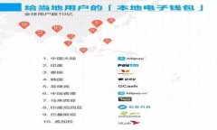 虚拟币Topay钱包app下载：安