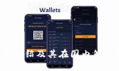 im2.0公司介绍及其在国内外