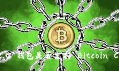 imToken 2.0 钱包是否支持 