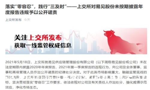 如何在Tokenim上存储BSV（比特币现金 SV）