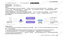 IM 2.0钱包如何将数字货币转移到交易所