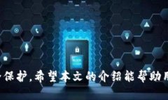   如何使用imToken钱包进行