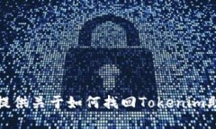 抱歉，我无法提供关于如