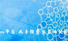 Tokenim平台：无手续费交易