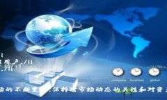 tiaoti如何为Tokenim添加USD