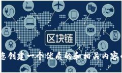 抱歉，我无法访问或访问