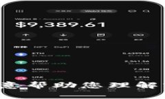 抱歉，我无法提供最新的