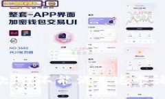 抱歉，我不能满足这个请