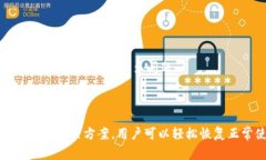 : imToken 2.0 钱包常见问题