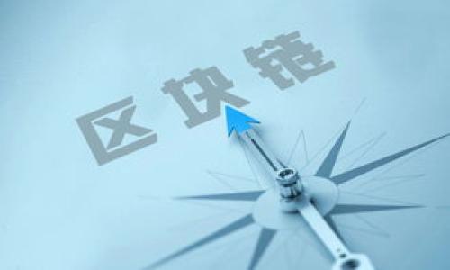 

eon币与ImToken投资指南：如何安全管理和交易数字资产