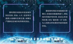 imToken BTM是否需要映射？全