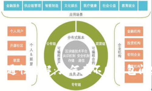 虚拟币钱包互通性详解：如何在不同钱包间实现无缝交易
