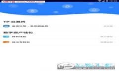 : imToken钱包名称缺失的解