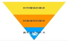 比特币钱包中文版安卓推