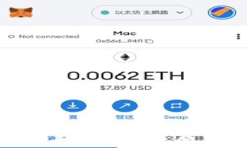 
imToken转账未到账的原因及解决方案