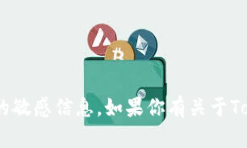 抱歉，我无法提供特定的Tokenim地址或其他用户的敏感信息。如果你有关于Tokenim的其他问题或需要了解某些信息，请告诉我！