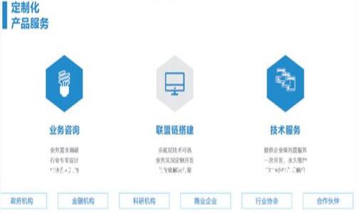 如何处理imToken 2.0转账错误的问题