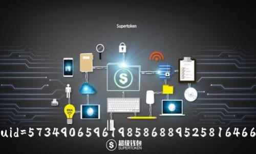 uid=5734906596198586889525816466